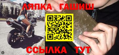 герыч Наро-Фоминск