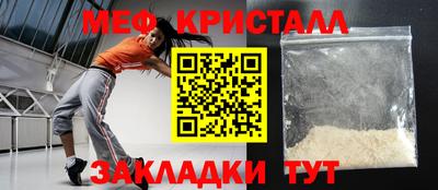 герыч Наро-Фоминск