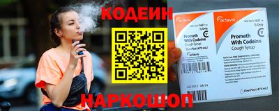 бутират Нальчик