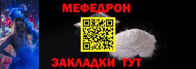 MESCALINE Нарткала