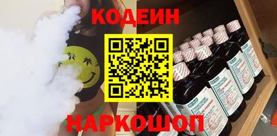 герыч Наро-Фоминск