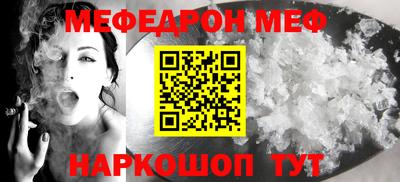 бутират Нальчик