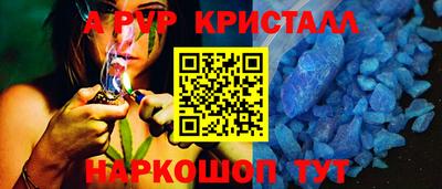 герыч Наро-Фоминск