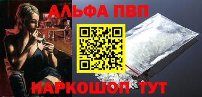 герыч Наро-Фоминск