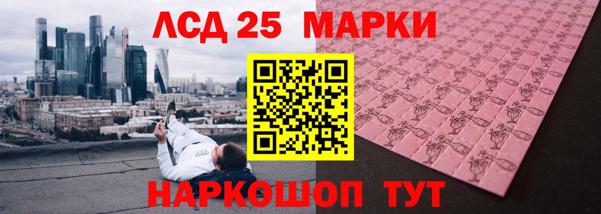 LSD-25 экстази кислота  Вход с VPN  ЛСД экстази ecstasy  Раменское 
