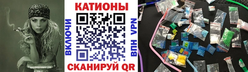 МЕФ кристаллы  Раменское 