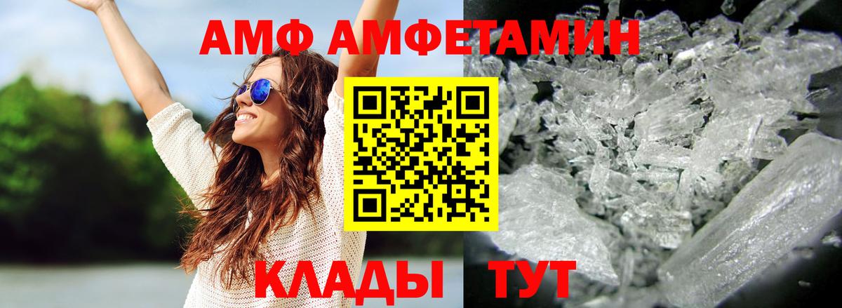 Метамфетамин кристалл Раменское