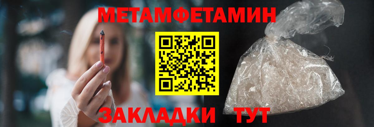 Первитин витя  Вход с VPN  Раменское 