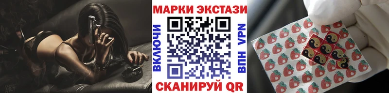 ссылка на мегу вход  Раменское  Наркотические марки 1500мкг  купить наркоту 