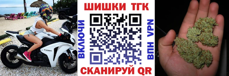Шишки марихуана THC 21%  продажа наркотиков  Раменское 
